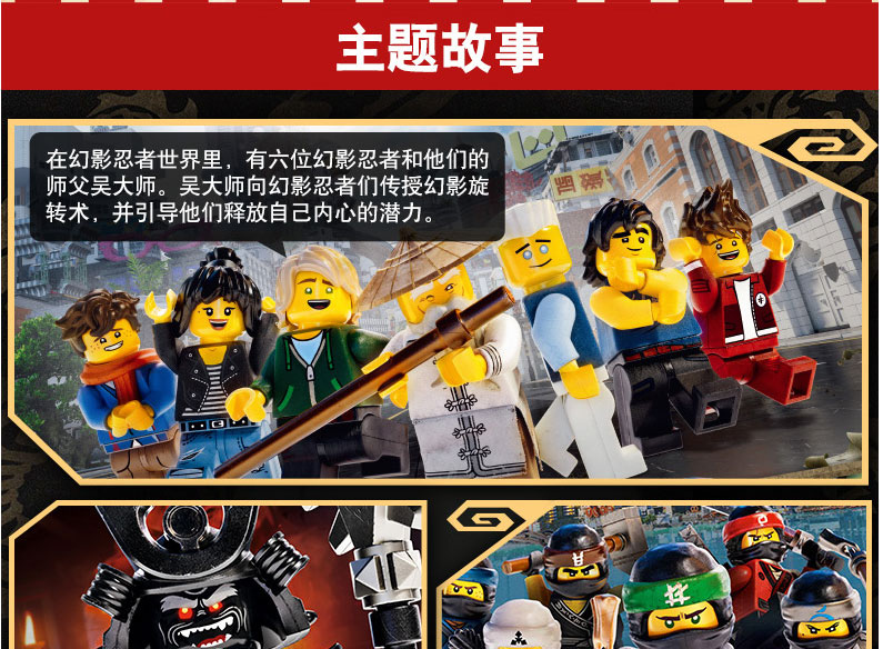 lego乐高 雷电暴风神龙 幻影忍者ninjago系列 8-14岁