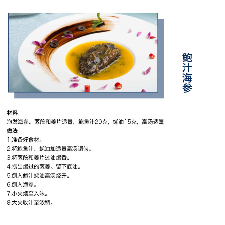 北极海参_19.jpg