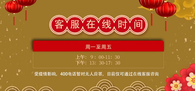 微信图片_20200203140056.jpg
